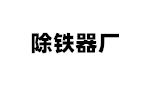 安博体育手机版
